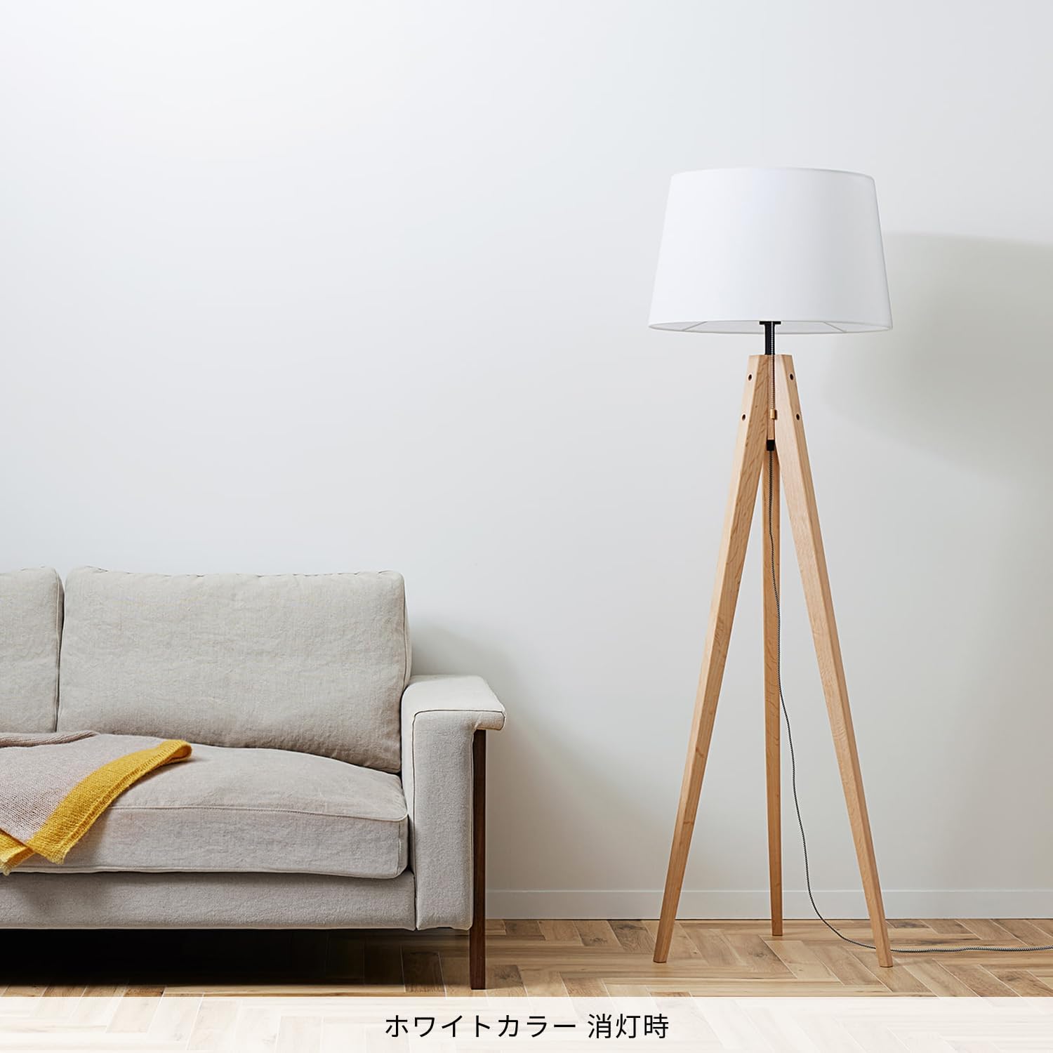 アートワークスタジオ エスプレッソフロアランプ 北欧 間接照明 小スペース リビング照明 ダイニング照明 AW-0507Z-WH (ホワイト)【電球なし】