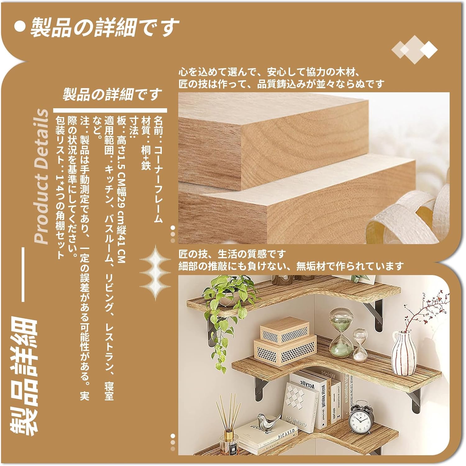 サムネイル 9