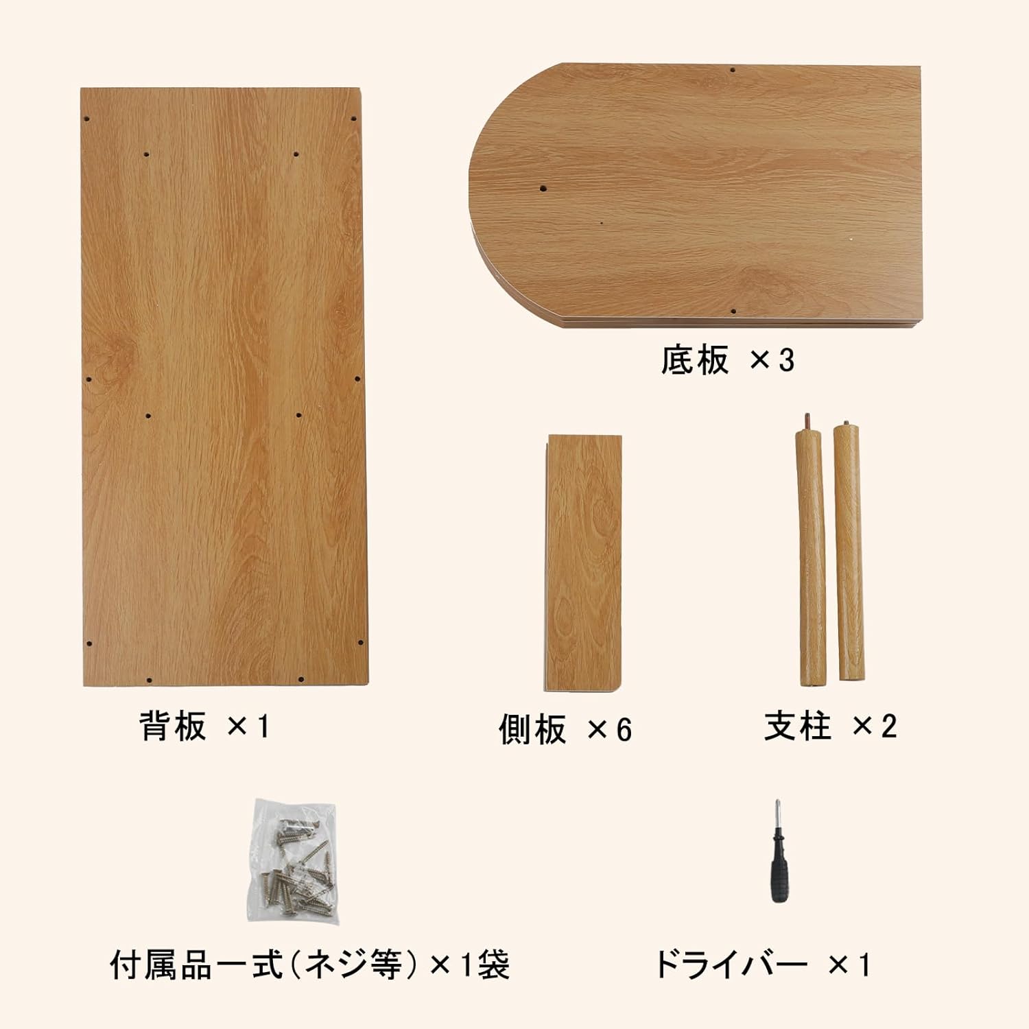 サムネイル 8