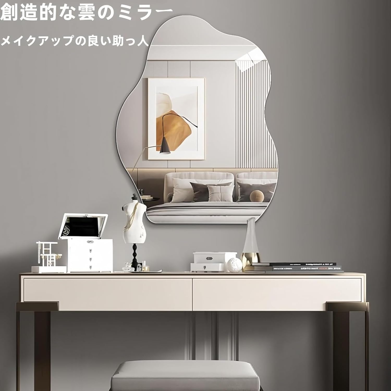 Ｗｅｎｒｏｘ ウェーブミラー ウォールミラー 北欧 姿見 壁掛けミラー 非対称 イレギュラーミラー 雲の形 お風呂鏡 韓国風 シンプル設計 大きい 壁飾り鏡 卓上鏡 貼る鏡 部屋 玄関 洗面所 バスルームミラー 全身 鏡 (40*60cm) [並行輸入品]